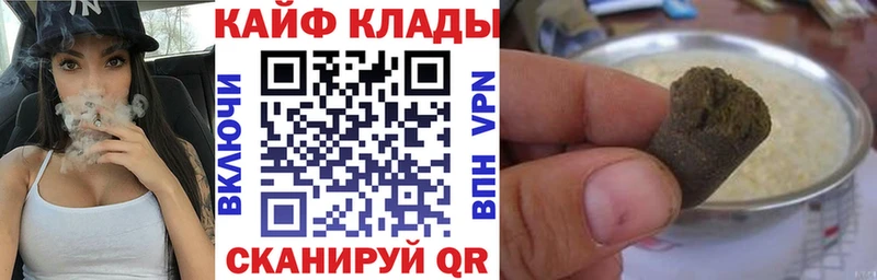 Купить наркотики сайты Игра Гашиш  Метамфетамин  blacksprut как войти  КОКАИН  Меф мяу мяу 