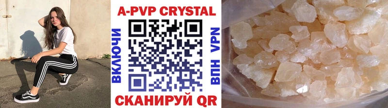 А ПВП VHQ Игра