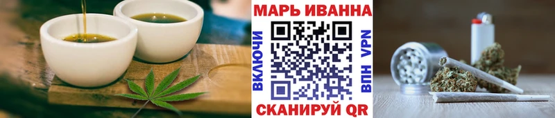 Печенье с ТГК конопля  Игра 