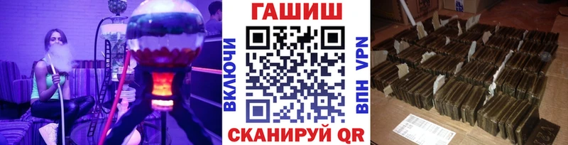 где купить   дарк нет как зайти  hydra как зайти  ГАШИШ убойный  Игра 