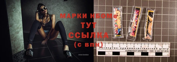 марки lsd Магадан