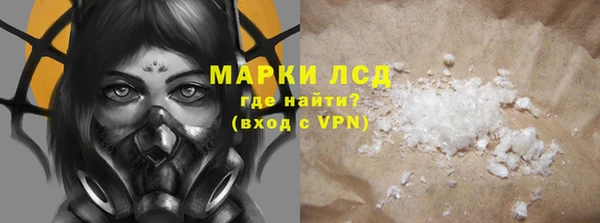 спиды Ачинск