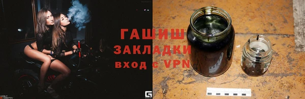 каннабис Липки