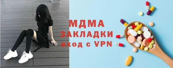 альфа пвп Вязники