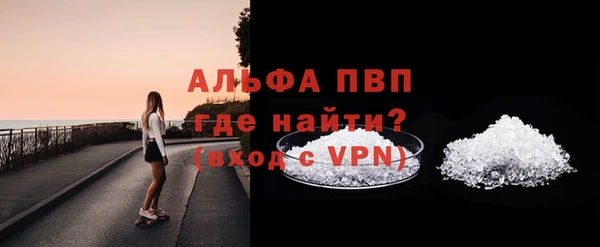 трава Бердск