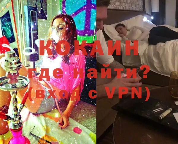 прущие грибы Майский
