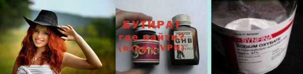 героин Магас