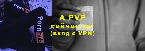 героин Магас