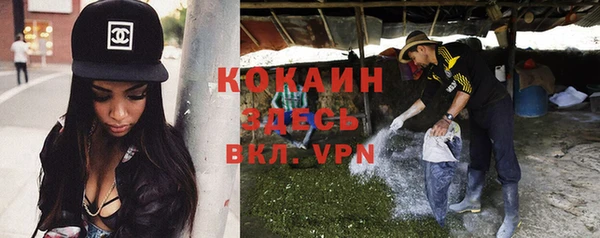 каннабис Липки