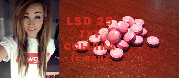 марки lsd Магадан