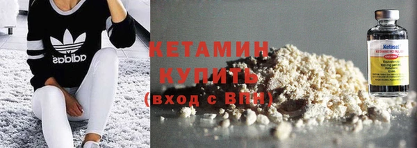 мяу мяу кристалл Баксан