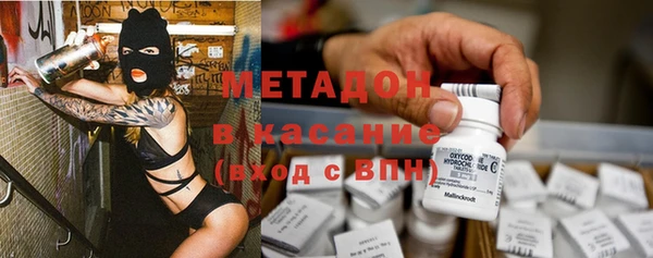 марки lsd Магадан