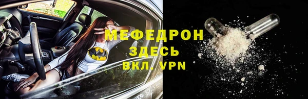 прущие грибы Майский