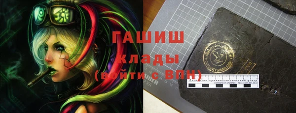 героин Магас