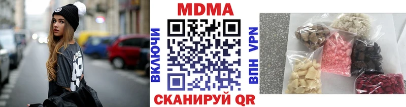 МДМА Molly  Игра 