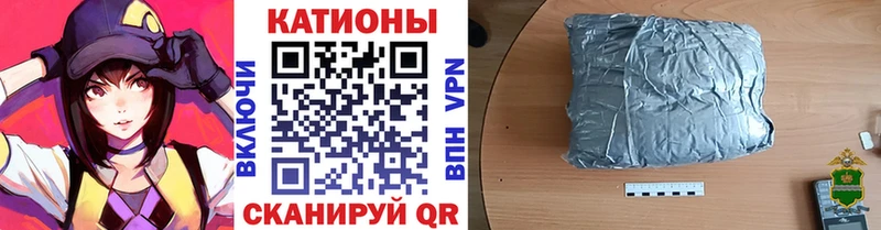где купить наркотик  Игра  Меф VHQ 
