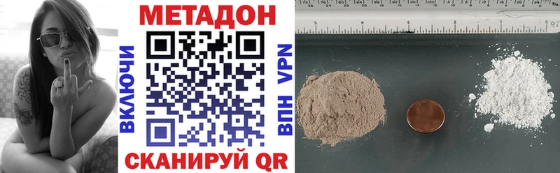 МЕГА tor  Игра  Метадон methadone 