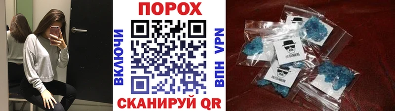 МЕТАМФЕТАМИН пудра Игра