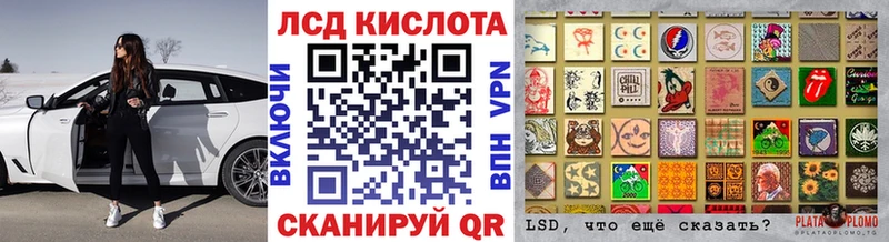 цены   Игра  Наркотические марки 1500мкг 