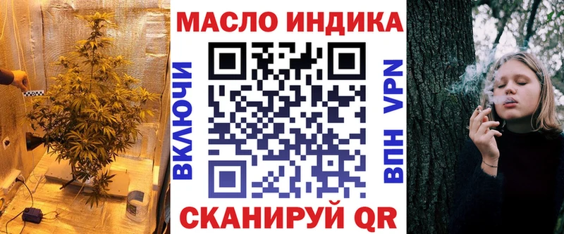 Дистиллят ТГК концентрат  Игра 